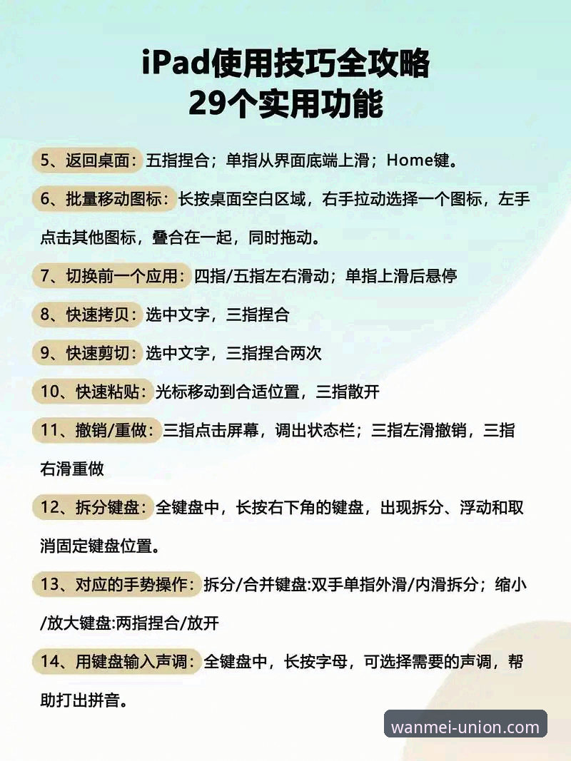 完美体育平台极致体验评测与使用教程：从入门到精通的操作指南