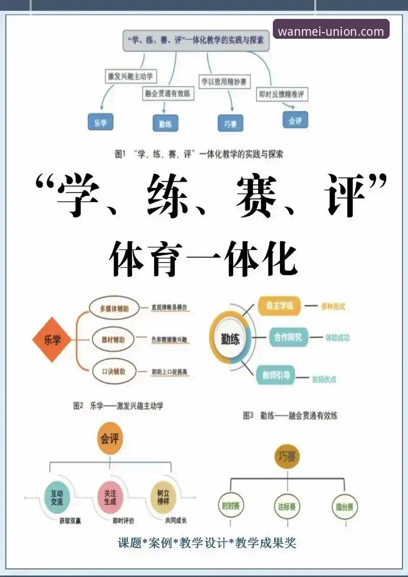 完美体育平台功能详解与极致体验评测