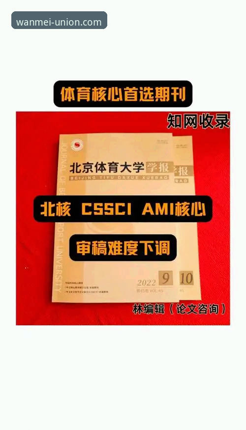 完美体育官网下载攻略 3大核心步骤+5项评测标准:完美体育官网下载攻略完整指南