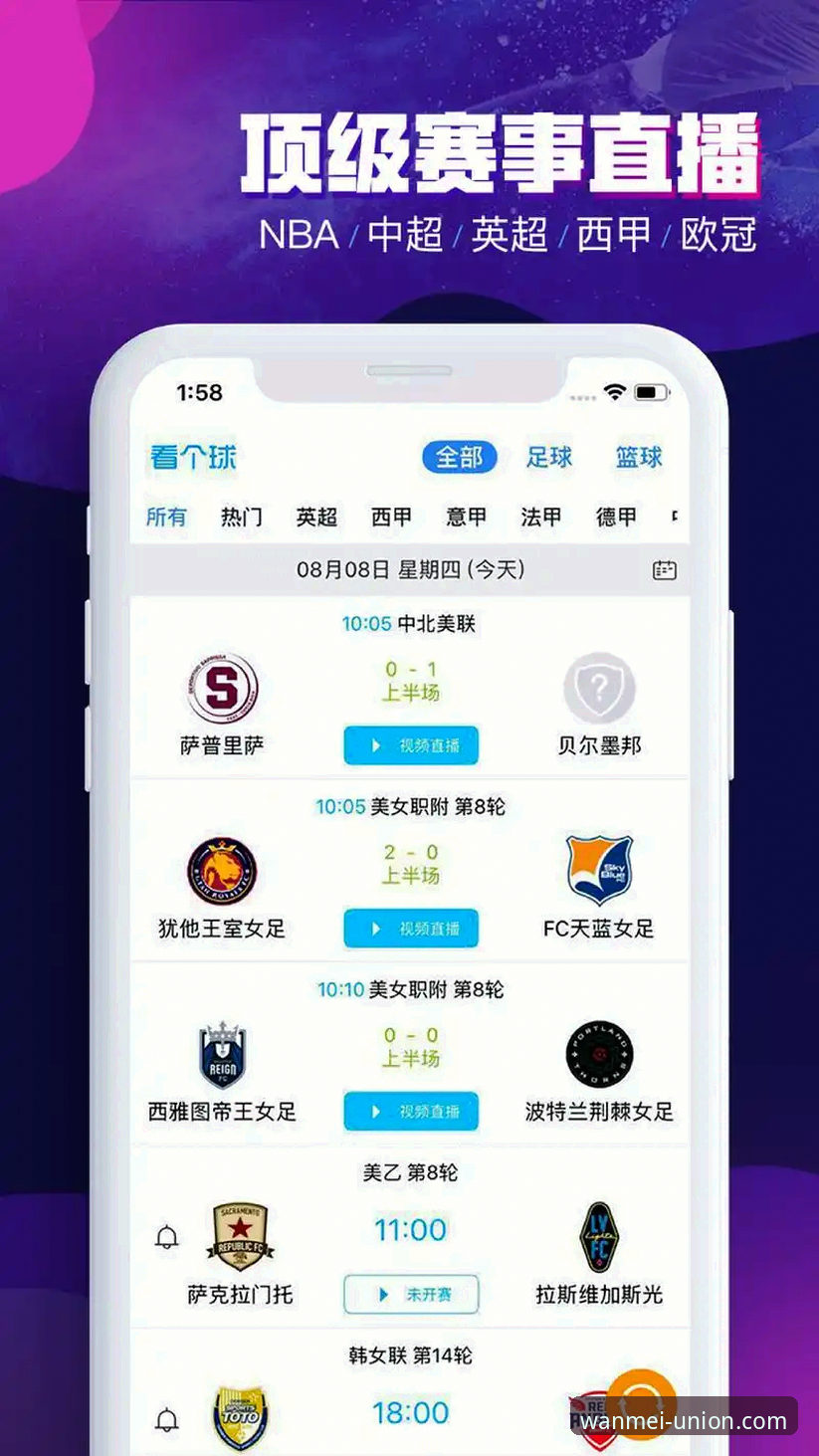 完美体育正版平台iOS版 完美体育正版平台iOS版全面评测:B7X3通道下的极致体验探索